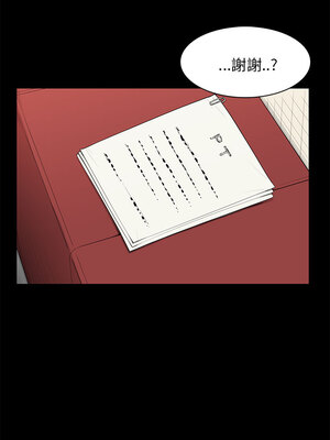 斯德哥爾摩症候群 1-40話[完結]_014_021