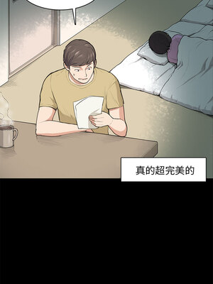 斯德哥爾摩症候群 1-40話[完結]_014_022