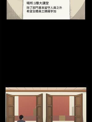 斯德哥爾摩症候群 1-40話[完結]_014_024