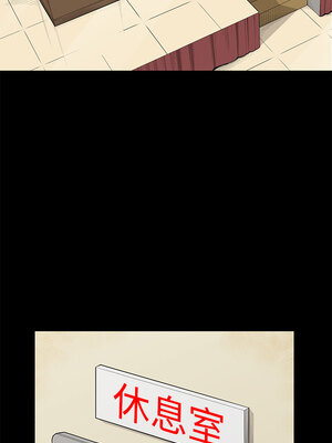 斯德哥爾摩症候群 1-40話[完結]_014_025