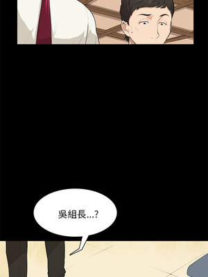 斯德哥爾摩症候群 1-40話[完結]_015_003