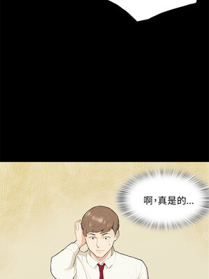 斯德哥爾摩症候群 1-40話[完結]_015_004