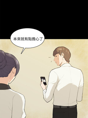 斯德哥爾摩症候群 1-40話[完結]_015_006