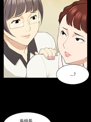 斯德哥爾摩症候群 1-40話[完結]_015_008