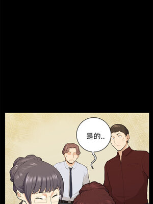 斯德哥爾摩症候群 1-40話[完結]_015_010