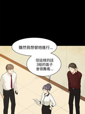 斯德哥爾摩症候群 1-40話[完結]_015_011