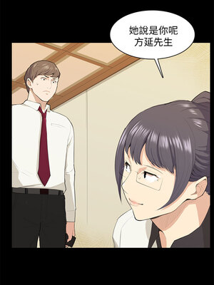 斯德哥爾摩症候群 1-40話[完結]_015_012