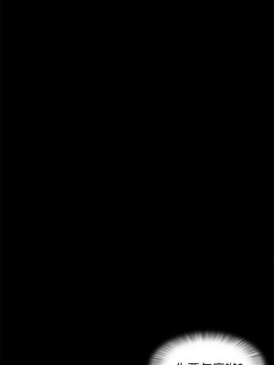 斯德哥爾摩症候群 1-40話[完結]_015_013