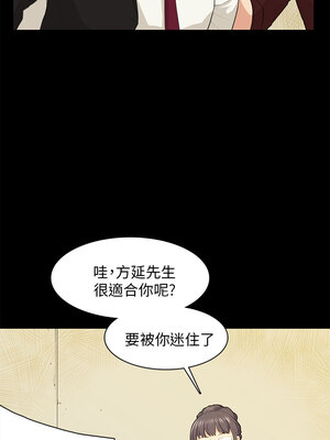 斯德哥爾摩症候群 1-40話[完結]_015_014