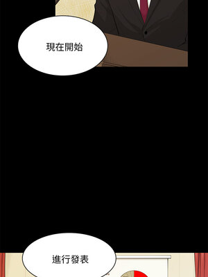 斯德哥爾摩症候群 1-40話[完結]_015_018