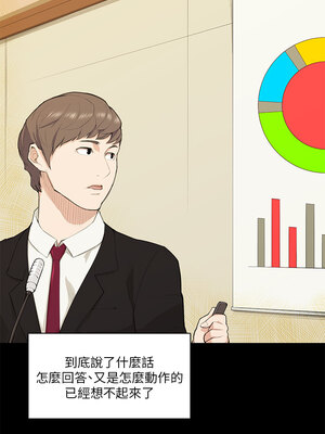 斯德哥爾摩症候群 1-40話[完結]_015_019