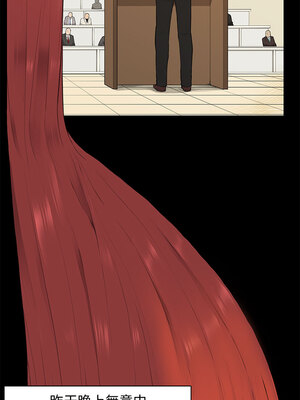 斯德哥爾摩症候群 1-40話[完結]_015_020