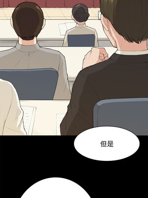 斯德哥爾摩症候群 1-40話[完結]_015_021