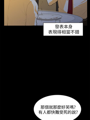 斯德哥爾摩症候群 1-40話[完結]_015_025