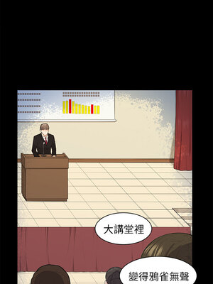 斯德哥爾摩症候群 1-40話[完結]_015_026