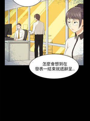 斯德哥爾摩症候群 1-40話[完結]_015_027