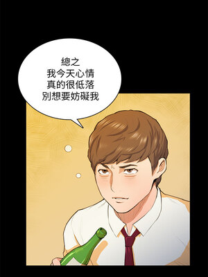 斯德哥爾摩症候群 1-40話[完結]_015_028