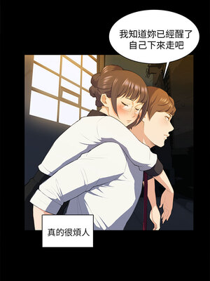 斯德哥爾摩症候群 1-40話[完結]_016_001