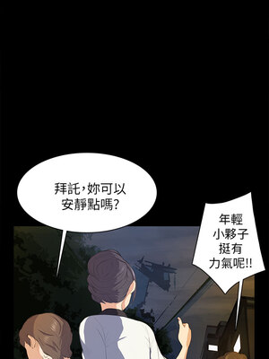 斯德哥爾摩症候群 1-40話[完結]_016_003