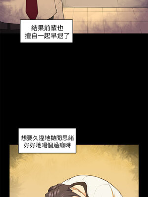 斯德哥爾摩症候群 1-40話[完結]_016_005