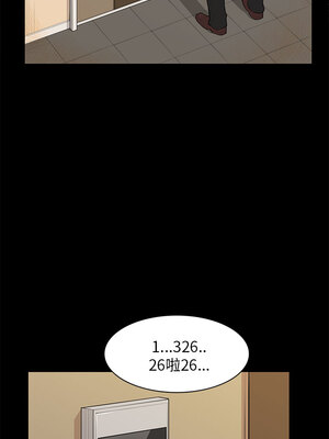 斯德哥爾摩症候群 1-40話[完結]_016_007