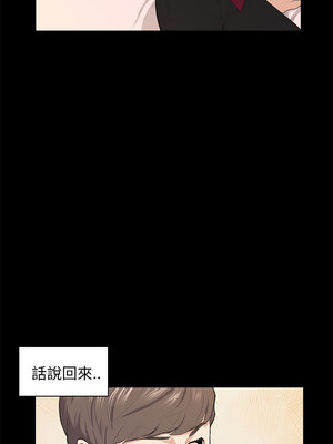 斯德哥爾摩症候群 1-40話[完結]_016_010