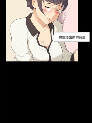 斯德哥爾摩症候群 1-40話[完結]_016_013