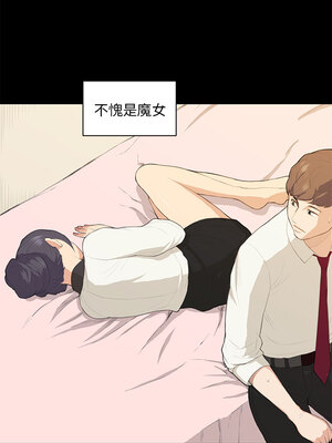 斯德哥爾摩症候群 1-40話[完結]_016_014