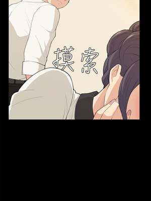 斯德哥爾摩症候群 1-40話[完結]_016_015