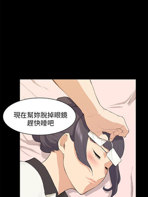 斯德哥爾摩症候群 1-40話[完結]_016_016