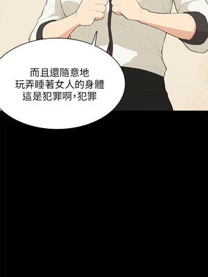 斯德哥爾摩症候群 1-40話[完結]_016_019