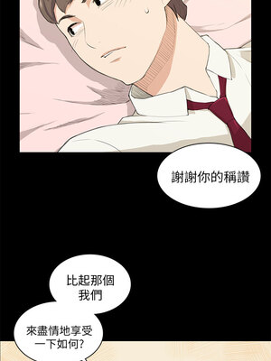 斯德哥爾摩症候群 1-40話[完結]_016_020