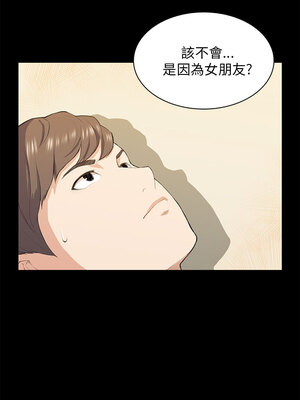 斯德哥爾摩症候群 1-40話[完結]_016_021