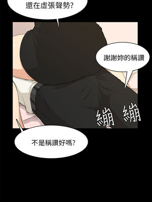 斯德哥爾摩症候群 1-40話[完結]_016_023