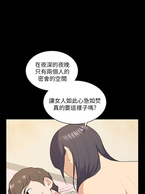 斯德哥爾摩症候群 1-40話[完結]_016_024