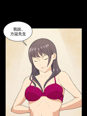 斯德哥爾摩症候群 1-40話[完結]_017_001