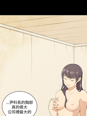 斯德哥爾摩症候群 1-40話[完結]_017_005