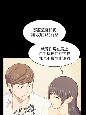 斯德哥爾摩症候群 1-40話[完結]_017_012