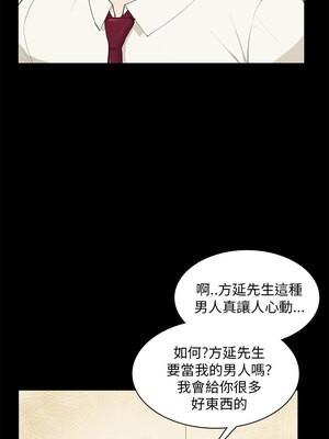 斯德哥爾摩症候群 1-40話[完結]_017_020