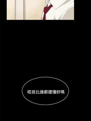 斯德哥爾摩症候群 1-40話[完結]_017_023