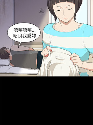 斯德哥爾摩症候群 1-40話[完結]_017_024