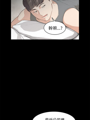 斯德哥爾摩症候群 1-40話[完結]_018_002