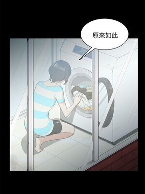 斯德哥爾摩症候群 1-40話[完結]_018_003