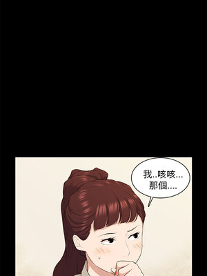 斯德哥爾摩症候群 1-40話[完結]_018_011