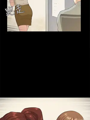 斯德哥爾摩症候群 1-40話[完結]_018_012b