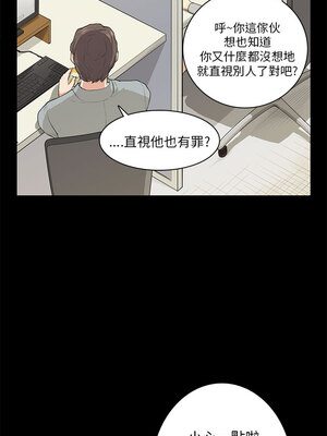 斯德哥爾摩症候群 1-40話[完結]_018_014