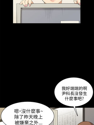 斯德哥爾摩症候群 1-40話[完結]_018_015