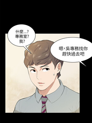 斯德哥爾摩症候群 1-40話[完結]_018_016