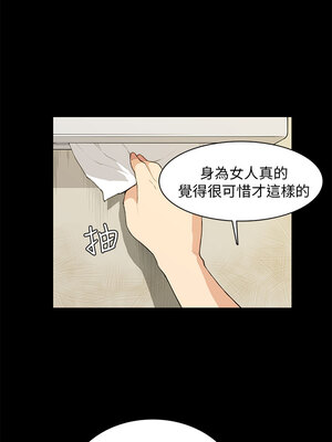 斯德哥爾摩症候群 1-40話[完結]_018_021