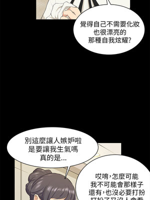 斯德哥爾摩症候群 1-40話[完結]_018_022